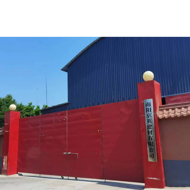 廠(chǎng)區廠(chǎng)貌
