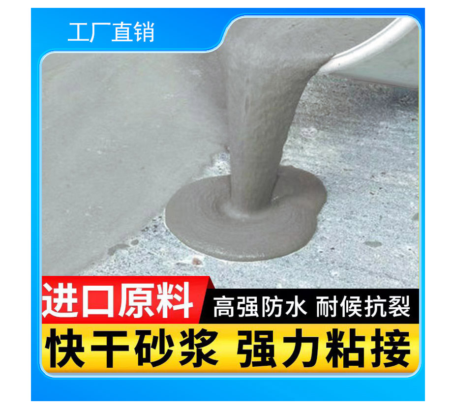 南陽(yáng)瓷磚膠泥的儲存條件有哪些要求？