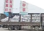  南陽(yáng)輕集料混凝土?泡沫混凝土種類(lèi)